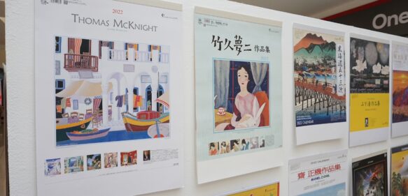 Inauguran exhibición “Calendarios del Japón 2022”