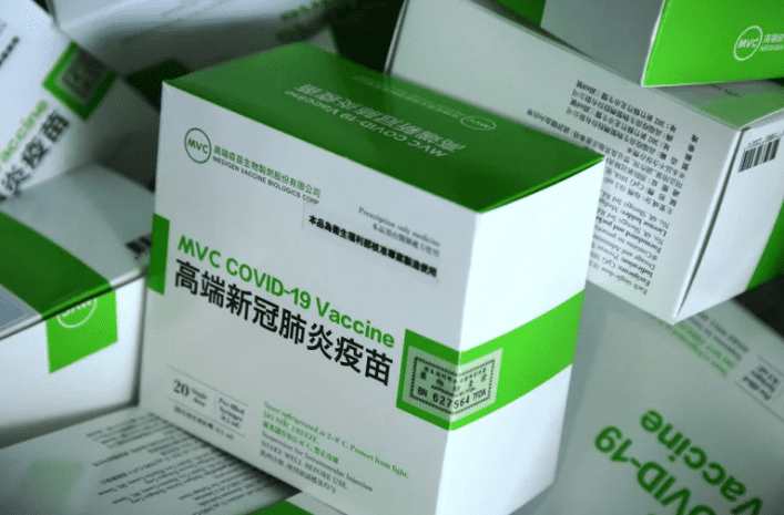 Paraguay aprobó la vacuna taiwanesa Medigen contra el COVID-19 para uso de emergencia