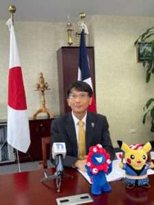 Japón y República Dominicana celebran 90 años de relaciones diplomáticas
